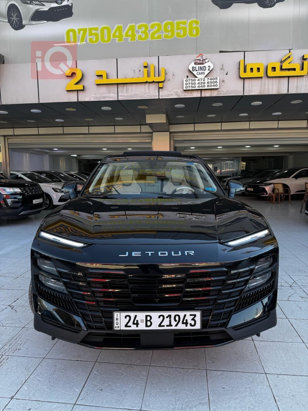 جيتور داشينج